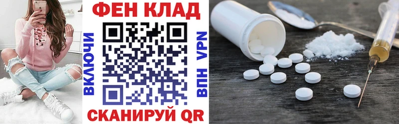 Купить  Скопин  Amphetamine 97% 