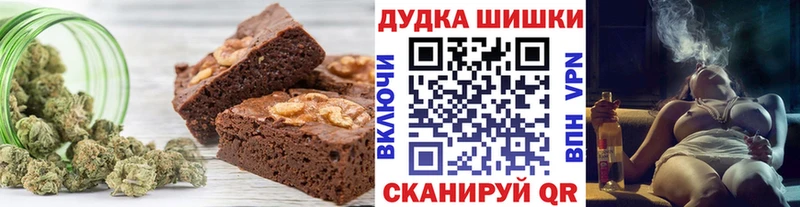 Купить закладки  Скопин  Еда ТГК конопля 