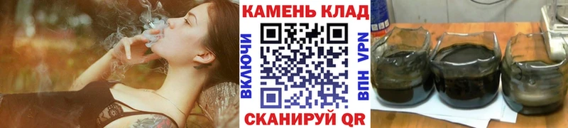 ГАШИШ убойный  Купить  Скопин 