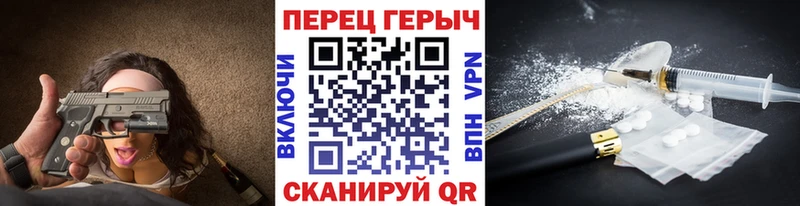 ГЕРОИН белый  Купить закладки  Скопин 
