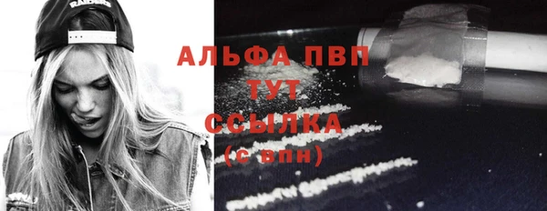 меф Алексин