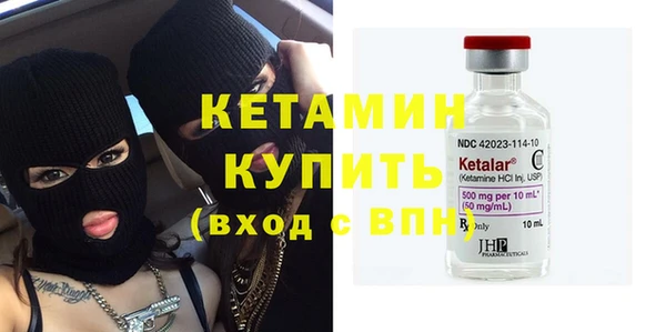 мяу мяу кристалл Алексеевка