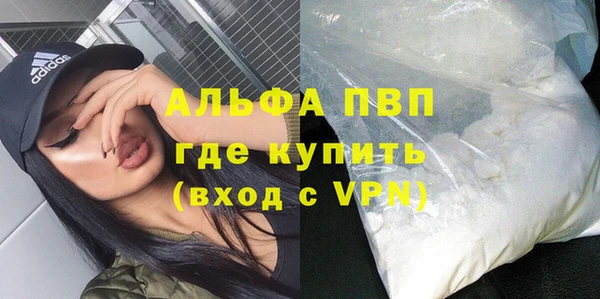 меф Алексин