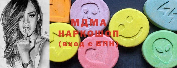 мяу мяу кристалл Алексеевка