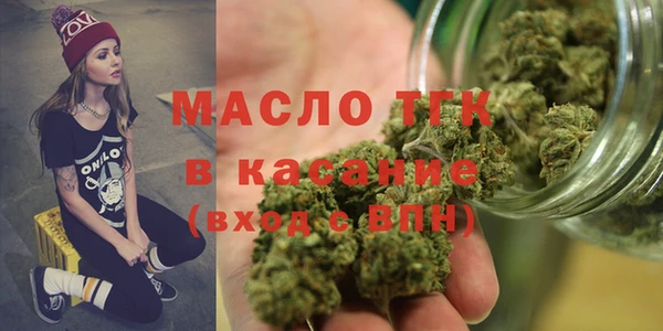 мяу мяу кристалл Алексеевка