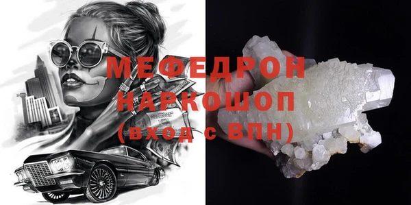 меф Алексин