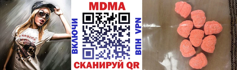 MDMA VHQ  Купить где  Скопин 