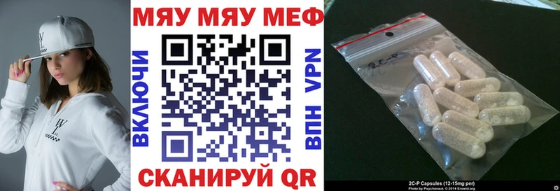 Меф 4 MMC  Купить  Скопин 