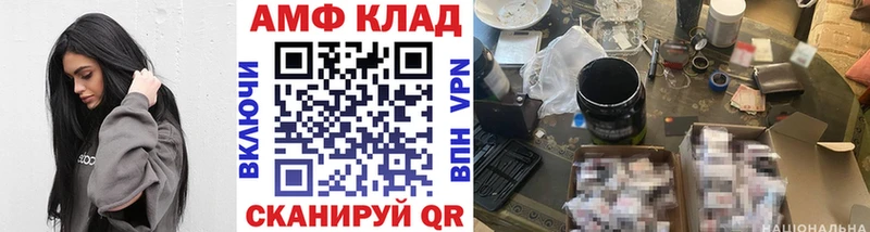 Метамфетамин пудра  Купить  Скопин 