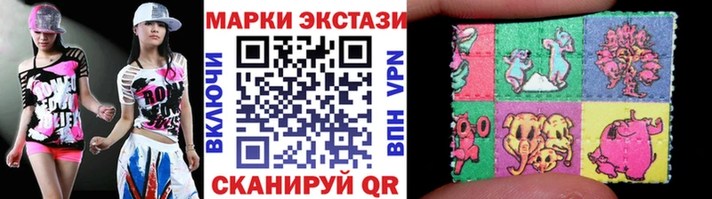 Купить  Скопин  Марки NBOMe 1500мкг 