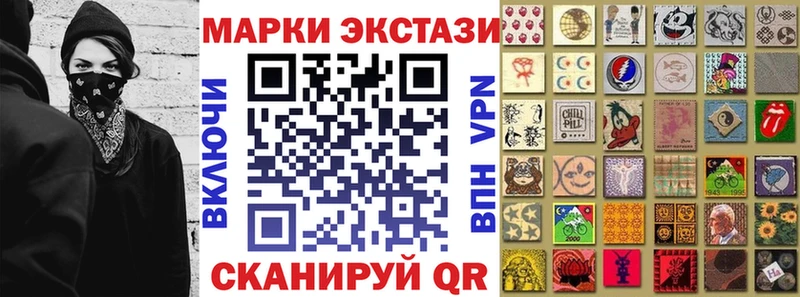 Наркотические марки 1500мкг Скопин