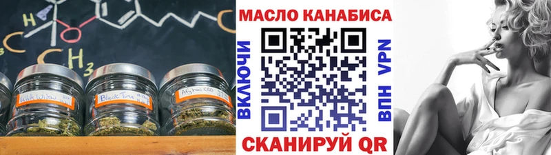 Купить где  Скопин  ТГК жижа 