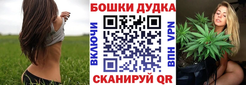 Бошки Шишки Bruce Banner  Купить где  Скопин 
